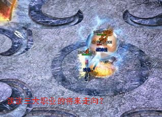̸̸����ְҵ�Ľ�������