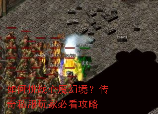 �����ս��ħ�þ�������˽����ұؿ�����
