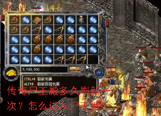 ����ʬ������ˢ��һ�Σ���ô����ʬ���