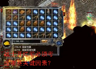 սʿ����ǰ���뿼����Щ�ؼ����أ�