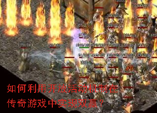 ������ÿ��Ż�����ڴ�����Ϸ��ʵ��˫Ӯ��