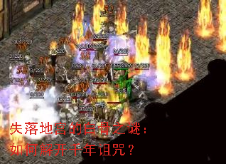 ʧ��ع��İ׹�֮�գ���ν⿪ǧ�����䣿