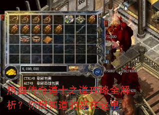 ��Ѫ�����ʿ֮������ȫ����������֪���Ķ�������