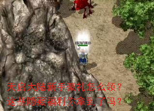 ������½���ֺ�����ô�죿��Щ���ظ������õ�����