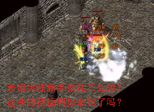 ������½���ֺ�����ô�죿��Щ���ظ������õ�����