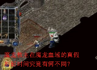 ħ��������ħ��Ѫ������ˢ��ʱ�便���кβ�ͬ��