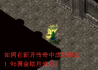 ������¿������гɹ��ҳ�1.96�ƽ����������