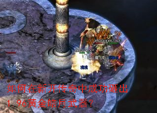 ������¿������гɹ��ҳ�1.96�ƽ����������