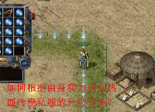 ��θ�������ʵ���滮��Ѫ����˽�����������ࣿ