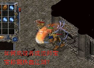��θ�Ч���ɷ�ʦ�����ư���Ѫ������