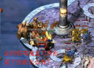 ��ʱ����ħ�����������˼�����ô�죿
