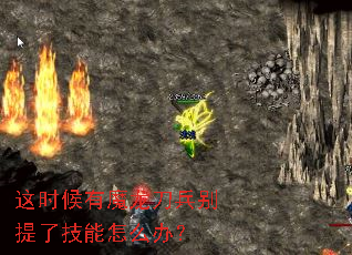 ��ʱ����ħ�����������˼�����ô�죿