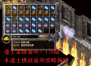 ��ʿ������գ�176�汾��ʿ��ս��չ��Խ���