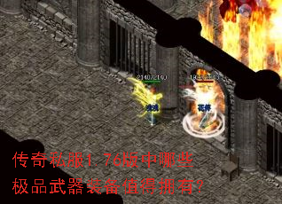 ����˽��1.76������Щ��Ʒ����װ��ֵ��ӵ�У�