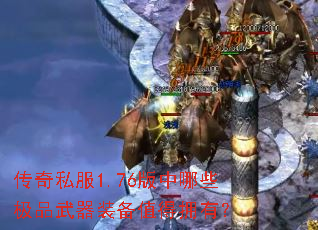 ����˽��1.76������Щ��Ʒ����װ��ֵ��ӵ�У�