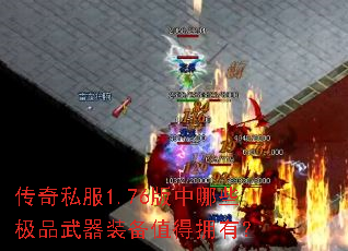 ����˽��1.76������Щ��Ʒ����װ��ֵ��ӵ�У�