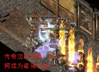 ���淨ʦ���ԣ���γ�Ϊ��ǿ����
