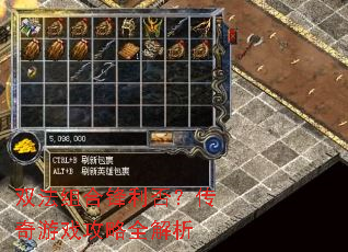 ˫����Ϸ����񣿴�����Ϸ����ȫ����
