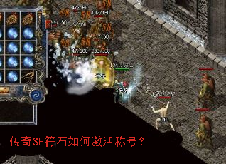 ����SF��ʯ��μ���ƺţ�