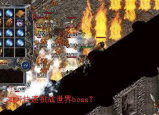 ��ο�����ս����boss��