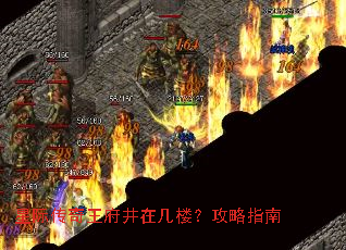 �Ǽʴ����������ڼ�¥������ָ��