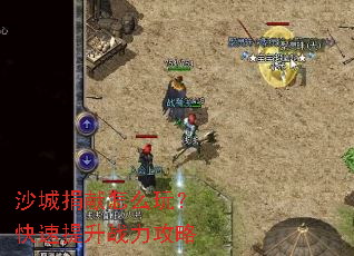 ɳ�Ǿ�����ô�棿��������ս������