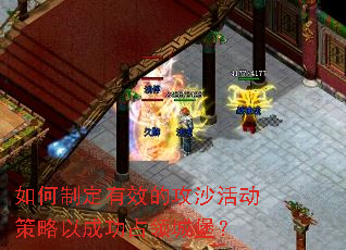����ƶ���Ч�Ĺ�ɳ������Գɹ�ռ��Ǳ���