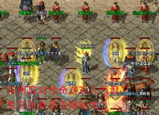 ���Ӧ�Դ�����Ϸ������ʧ���½��ױ���ȱʧ��