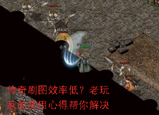 ����ˢͼЧ�ʵͣ�����ҵ�ʵ���ĵð�����