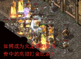 ��γ�Ϊ������ְҵ�����еĸ�Ч�����ң�