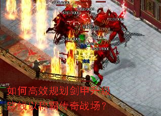 ��θ�Ч�滮��������·���ԳưԴ���ս����