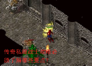 ����˽��սʿ���Ա����˽���ЩҪ�㣿