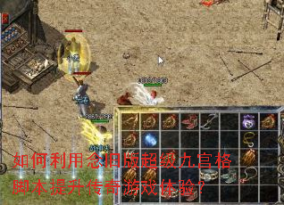 ���������ɰ泬���Ź���ű�����������Ϸ���飿