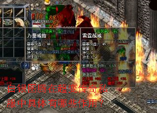 ����ͼ���ڳ��䴫��˽���о�������Щ���ã�