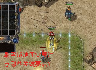 ˢѩ���ͼ��Ҫע����Щ�ؼ�Ҫ�㣿