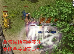 ˢѩ���ͼ��Ҫע����Щ�ؼ�Ҫ�㣿