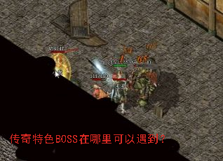 ������ɫBOSS���������������