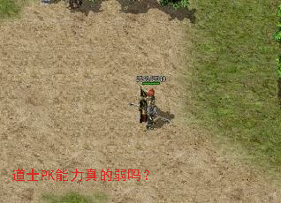 ��ʿPK�����������