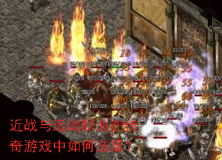 ��ս��Զսְҵ�ڴ�����Ϸ�����ѡ��