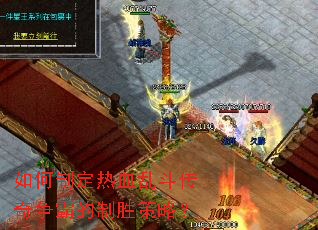 ����ƶ���Ѫ�Ҷ��������Ե���ʤ���ԣ�