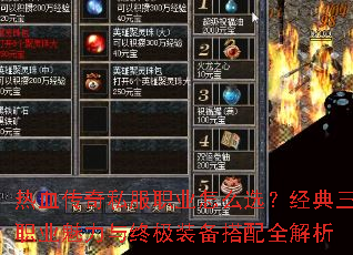 ��Ѫ����˽��ְҵ��ôѡ��������ְҵ�������ռ�װ������ȫ����
