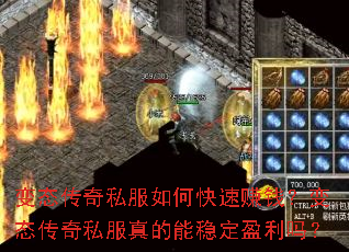 ��̬����˽����ο���׬Ǯ����̬����˽��������ȶ�ӯ����