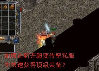 ������¿����䴫��˽���п��ٻ�ö���װ����