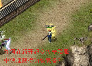 ������¿����䴫��˽���п��ٻ�ö���װ����