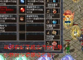 ������¿����䴫��˽���п��ٻ�ö���װ����