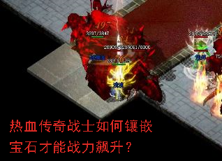 ��Ѫ����սʿ�����Ƕ��ʯ����ս�������