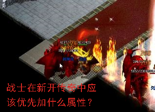 սʿ���¿�������Ӧ�����ȼ�ʲô���ԣ�