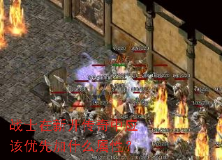 սʿ���¿�������Ӧ�����ȼ�ʲô���ԣ�