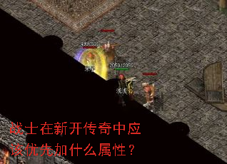 սʿ���¿�������Ӧ�����ȼ�ʲô���ԣ�