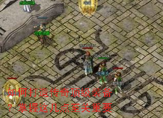 ��δ��촫�涥��װ���������⼸��������Ҫ